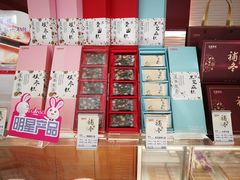 门面-元祖食品GANSO(常州新北区店)