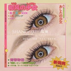 -RL Nail·瑞丽美甲美睫品牌原创店