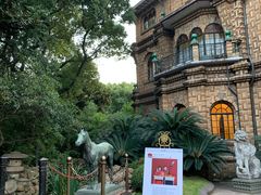 -马勒别墅·中餐厅