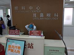 -苏州大学附属第二医院(三香院区)