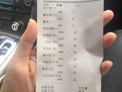 账单-牛魔王汕头牛肉火锅(笋岗店)