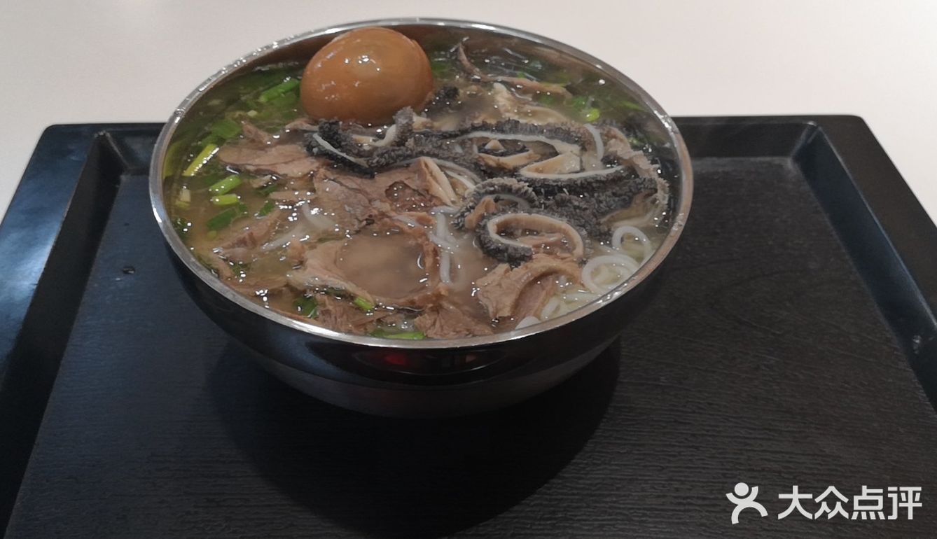 多喜养羊肉米线