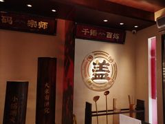 -德天顺盖码饭(人民西路店)