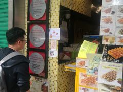 -妈咪鸡蛋仔(尖沙咀东分店)