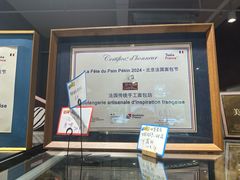 -熊叔熊婶面包房(团结湖店)