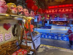 -鱼满舱·鲜活海鲜·正宗鲁菜