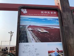 -盘锦红海温泉乐园