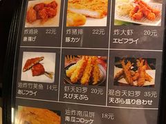 菜单-日本料理神拉面