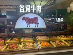 -环球约客烤涮自助(铜锣湾店)