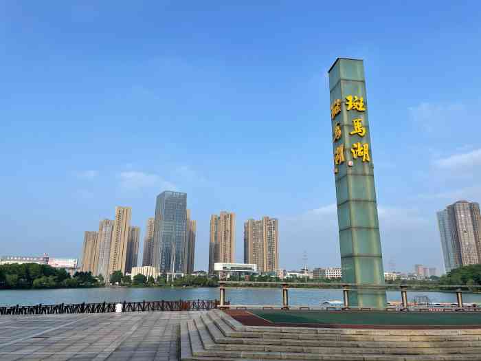 斑马湖-"路过办事,在望城步行街旁边,吃过了午餐,."-大众点评移动版