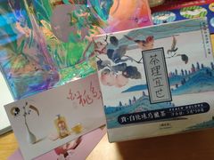 -茶理宜世(东方宝泰店)