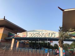 -欢乐水魔方水世界