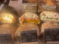 -天井·丑面包搭咖啡