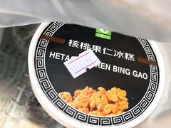 -老大昌(淮海中路店)
