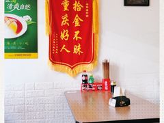 -老家猪肝面(石油路店)