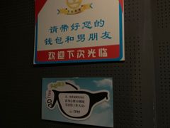 -万达影城(江北万达广场IMAX店)