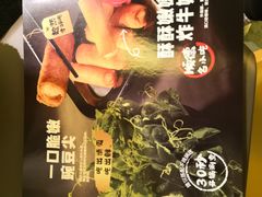 -海底捞火锅(万丰桥店)