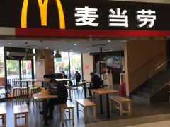 门面-麦当劳(姜山镇海港城店)