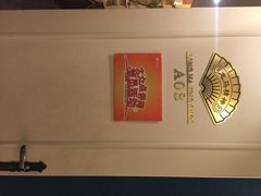 好福记大饭店-好福记饭店(红梅公园店)