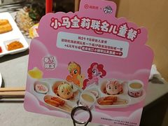 -海底捞火锅(上地华联店)