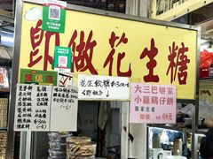 -大三巴饼家(大三巴街店)