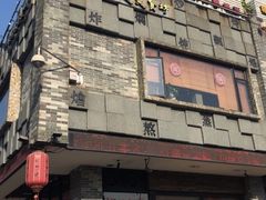 门面-味可道美食坊(福基路店)