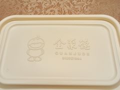 -全聚德(双井店)