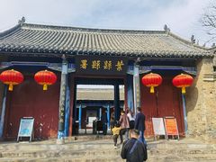 -叶县县衙博物馆景区