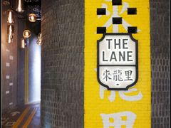 门面-来龙里 精致 东南亚餐室(万象城店)