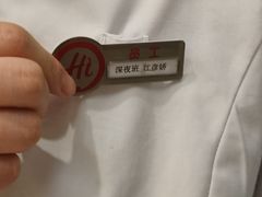 -海底捞火锅(城阳万象汇店)