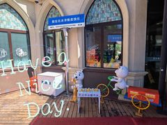 -百年义利(北兴路店)