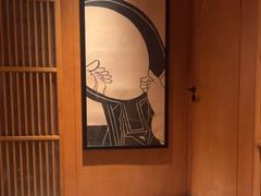 -藤原布二·八佰善会席料理(奥体店)