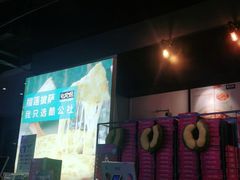 -酷公社·榴莲披萨(太原街店)