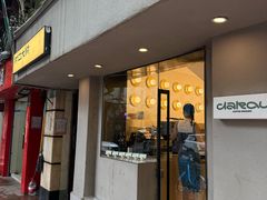 -村口大树(长乐路店)