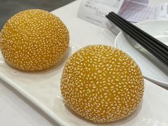 南瓜煎堆-莞香楼·正宗东莞菜(东升店)