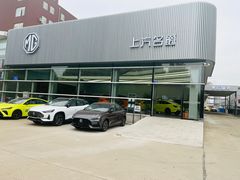 -上汽MG(江阴澄杨路店)