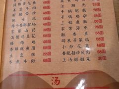 菜单-小滨楼(渝都大道店)