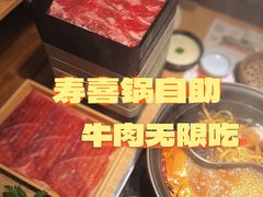 -温野菜涮涮锅(曲江大悦城店)
