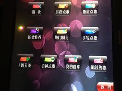 点歌屏-阳光钱柜KTV(八一路店)