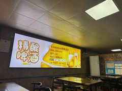 -清真·馬坡二旦烧烤(人生一串拍摄店)