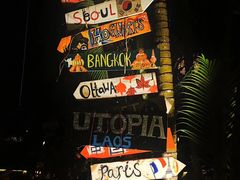 -乌托邦酒吧和餐厅