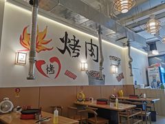 大堂-一纸荤蔬烤肉(红谷滩万达店)