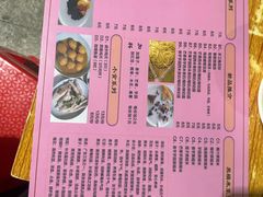 -欣欣糖水屋(城西商业街店)