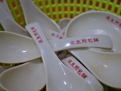 -求生煎包(武夷小区店)