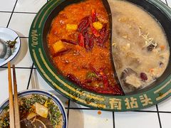 -有拈头成都市井火锅(唐城店)