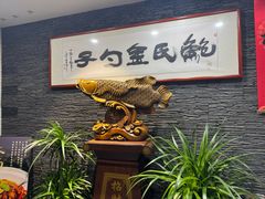 -鲍氏金勺子(恒大店)