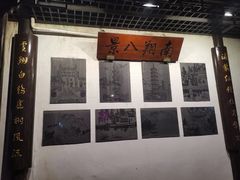-双塔老饭店