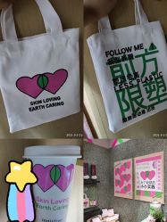 -悦诗风吟innisfree