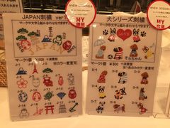 -优衣库(银座店)