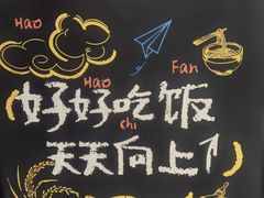 -金海华·四季时堂·第一食堂(现代传媒广场店)